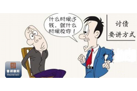 库尔勒商账追讨清欠服务